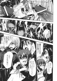 [Anthology] Slave Heroines Vol.16