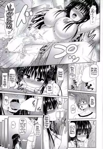 Yui-chan to Issho 3 | Together With Yui 3