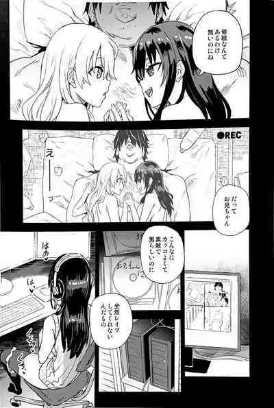 (C101) [Fatalpulse (Asanagi)] Saiminjutsu tte Sugoi!