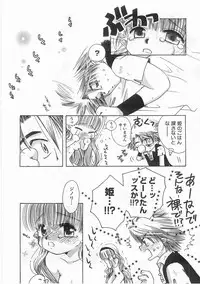 [Suzuki Mira] Romance