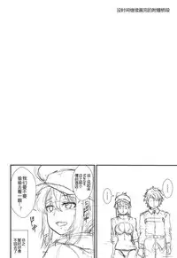 Heroine XX ni IN Shichaou!