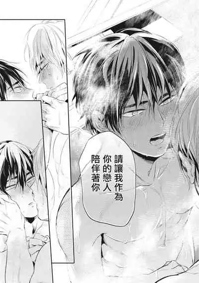 [Akahoshi Jake] Gourmet no Fukurami | 食色可餐 1-4 [Chinese] [拾荒者汉化组] [Digital]