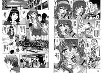 [Yanagawa Rio] Yaminabe | 搞三捻四 [Chinese]