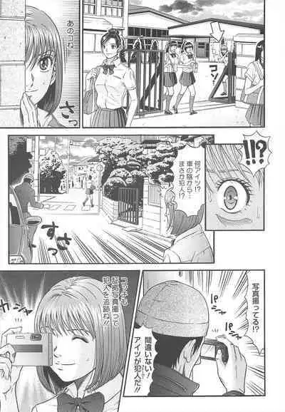 COMIC Megastore H 2010-06