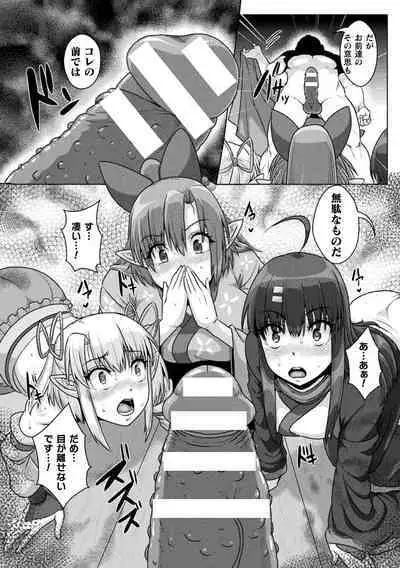 Samurai Vandalism THE COMIC