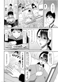 COMIC Penguin Club Sanzokuban 2016-07