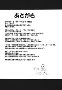 [Crimson Comics (Carmine)] Tsuyoku Kedakai Onna (Black Cat) [Digital]