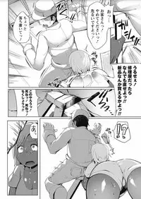 COMIC Masyo 2017-10 [Digital]