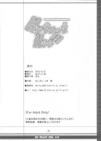 (C79)	[Abyssinia (Aru)] My Sweet Hoo!!! (THE iDOLM@STER)