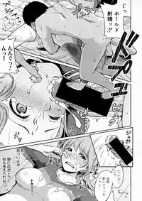 COMIC Shingeki 2016-12