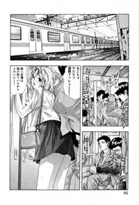 [Onikubo Hirohisa] Mehyou | Female Panther Volume 4