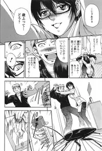 [Sagami Yoshitsune] Toshiue Collection