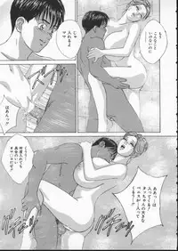 [Tohru Nishimaki] Blue Eyes 2