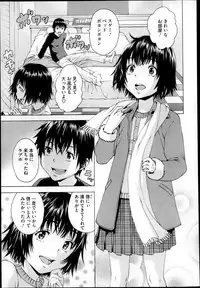 COMIC Megastore 2013-04