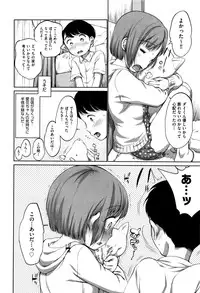 COMIC AUN 2016-11