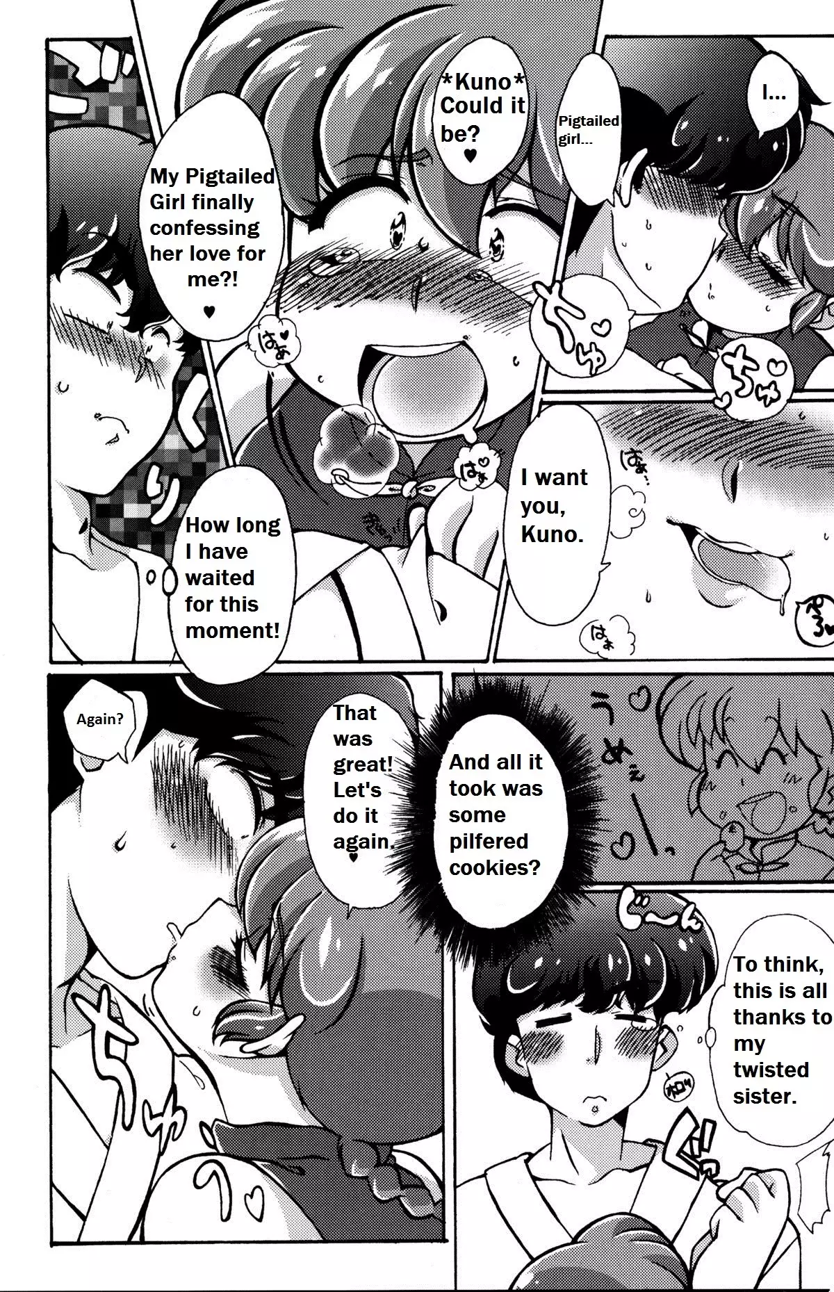Ranma 1/2 - Platonic o Tsuranuite ne English