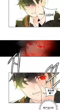 [Juder] Lilith`s Cord Ch.1-11 [Chinese]