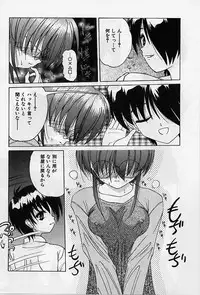 [Hazuki Shishimaru] aigan bishoujo teki seikatsu no susume