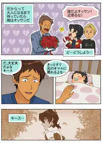 ばぶばぶプラネット