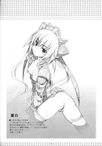 [Alpha to Yukaina Nakamatachi (Alpha)] Maid san Ranbu su ~Hyakui Ryouran~