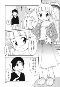 [Anthology] Dai Hinnyuu Dai Sakusen