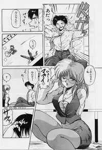 [Phantom] Choukyou Heroine