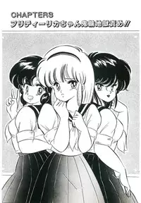 [Watanabe Wataru] Dokkin Minako Sensei! 1