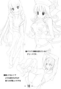 (C77) [CHARINKO FOX] Jitensha Sougyou