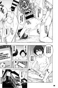 [Shimimaru] KILLER QUEEN [Chinese]