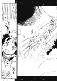 [Maruto] Fuuin Shoujo Maruto! Works