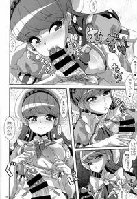 (C92) [Akusei-Shinseibutsu (Nori)] CREAMY MAD (Kirakira PreCure a la Mode)