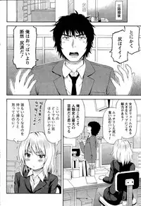 Monthly Vitaman 2014-12