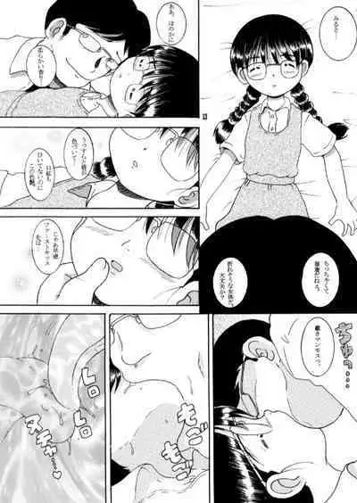 [MULTIVITAMIN (Tako Kuboh)] Dasshu Amakan [Digital]