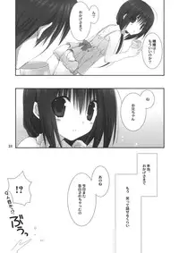(COMIC1☆7) [Takanaedoko (Takanae Kyourin)] Imouto no Otetsudai 4