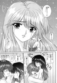 [Kimura Reiko] M no Rakuin - Brand M