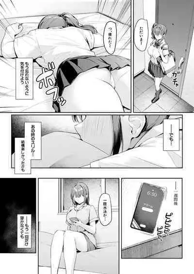 COMIC Mugen Tensei 2023-08