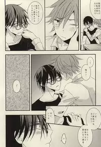 (Zenkai Cadence 3) [roket (yago)] STURDY HARD (Yowamushi Pedal)