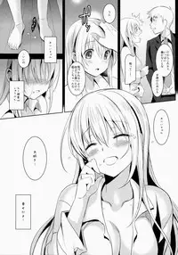 (C86) [abgrund (Saikawa Yusa)] IMOUTO COLLECTION