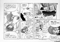 [Kashi Michinoku] THE NEW MOVEMENT