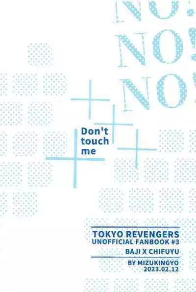 Ima wa Dame desu! - Don't touch me