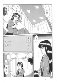 [Akifuji Satoshi] Four Seasons