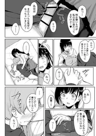 Ijiwaru de Amaama