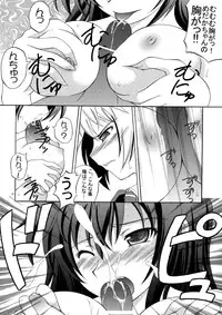 [RED RIBBON REVENGER (Various)] Medaka no Gakkou (Medaka Box) [Digital]