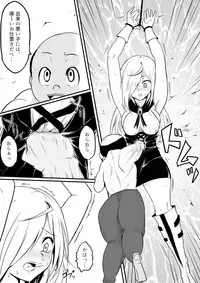 [Uchiwa Ryou Nagon] Isekai Ghost Busters