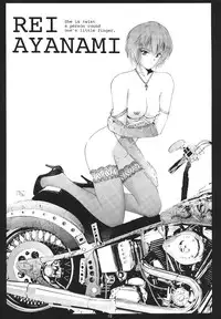 [ONCE IN A BLUE MOON] LOOK BLUE (Evangelion)