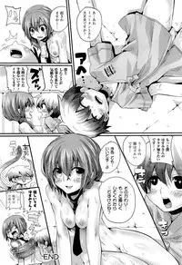 COMIC Unreal 2011-10 Vol. 33