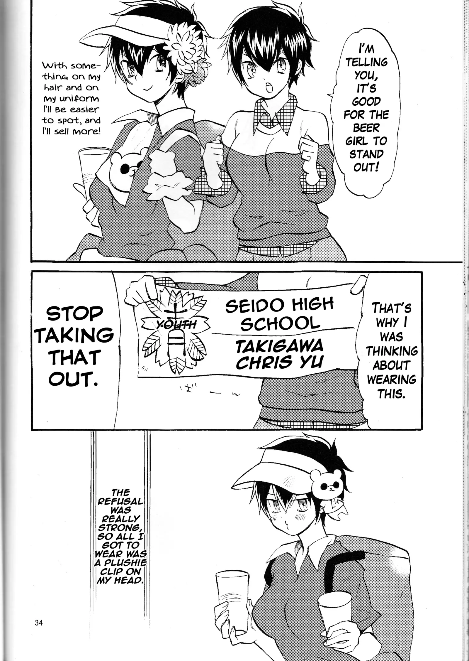 SWEEEEET!! english hennojin