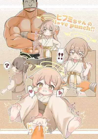 Iiko Ni Narimashita Ka