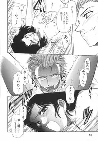 [Johanne Yamamoto] Love Spectacle