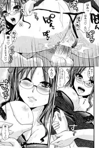 COMIC Penguin Club 2010-02